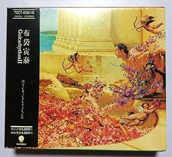 Amazon.co.jp: 布袋寅泰 GUITARHYTHM II ギタリズム 2 : おもちゃ